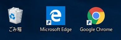 Windows10のデスクトップ上にある「ごみ箱」と「ブラウザー」のアイコンの画像