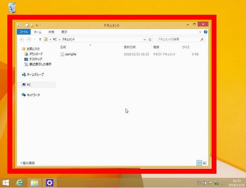 Windows8でエクスプローラーを起動した画像