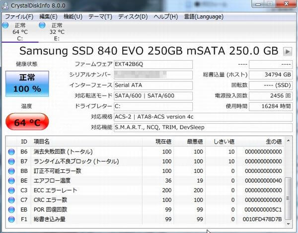 SSDの残り寿命が表示されないCrystalDiskInfoの画面