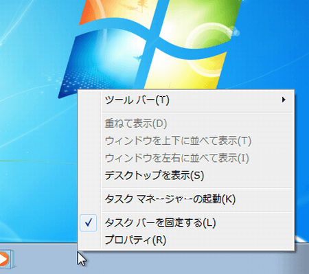 Windows7のタスクバーで右クリックした画像